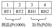 氣體用熱式流量計接線端子圖